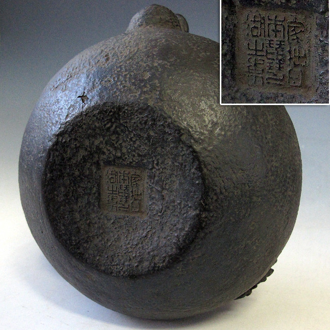 tb78, 龜文堂模本蘆葦螃蟹圖約1.3L 鐵壺