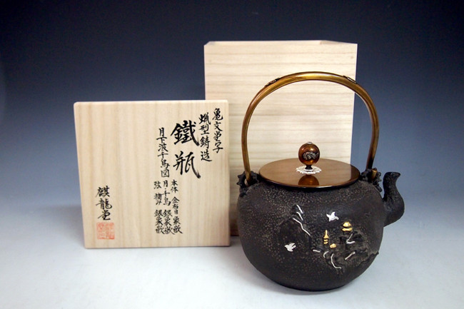 茶壺 tb99, 龜文堂模本圓形波濤飛鳥圖約1.5L 鐵壺
