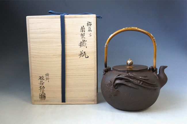 hn2724, 日本梅泉模本兰蟹图（大） 般若勘渓作约2.3L, 铁壶