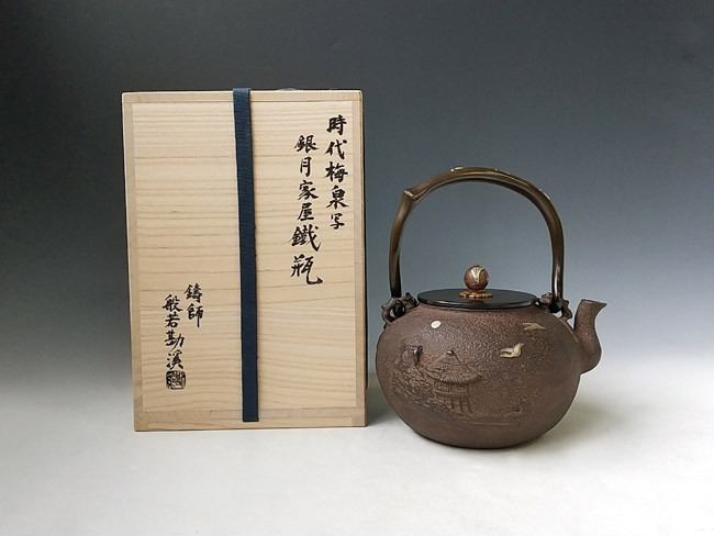 装飾壺 hn2734, 日本梅泉模本銀月景蘭蟹圖般若勘渓作約1.5L, 鐵壺