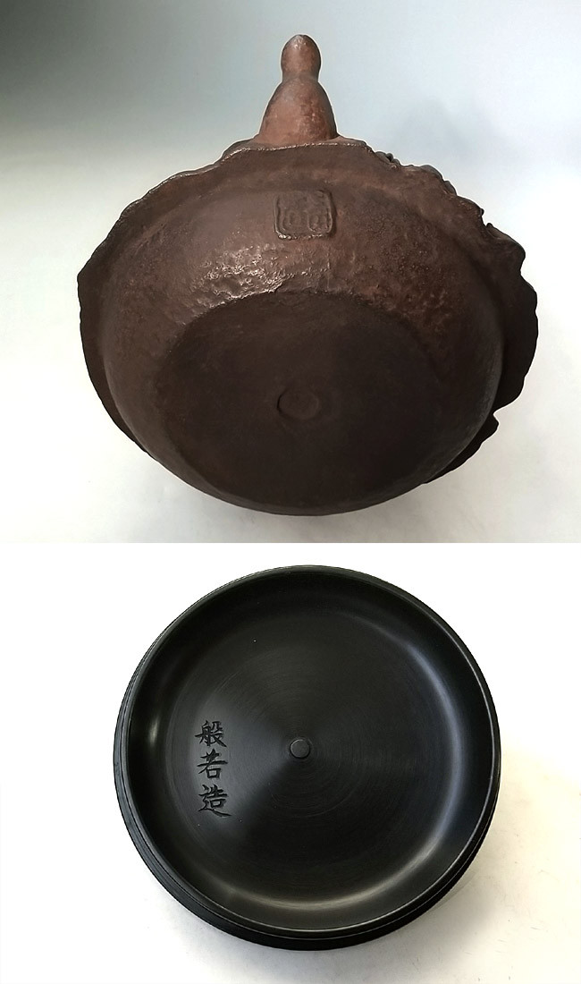 hn2740, 上田照房模本山水圖般若勘渓作約1.1L, 鐵壺