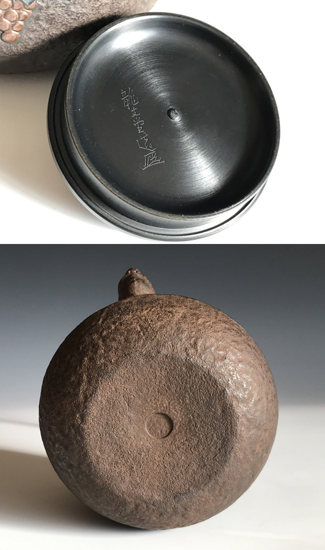 壺 hn2743, 般若勘溪作葡萄圖鑲嵌寶珠形鐵壺約1.2L，鐵壺