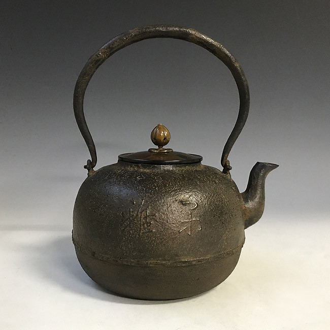 漢代　壺 hn902,般若勘溪作圓能齋好鐵壺約1.6L, 鐵壺