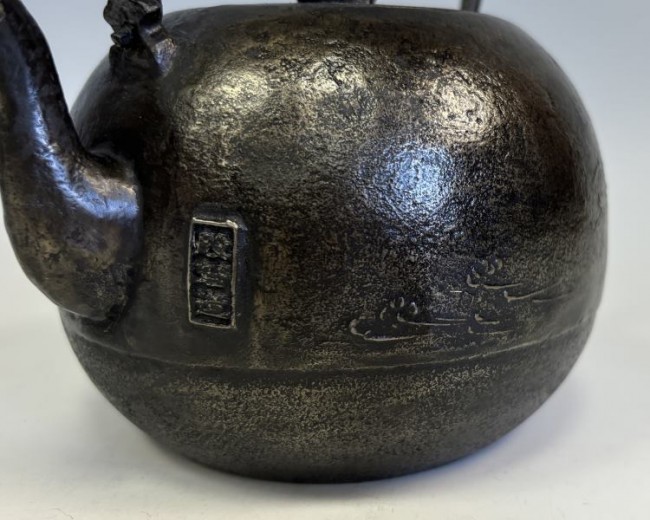 hn907sa, 般若勘溪作圓形飛鳥圖約1.2L 砂鐵鐵壺