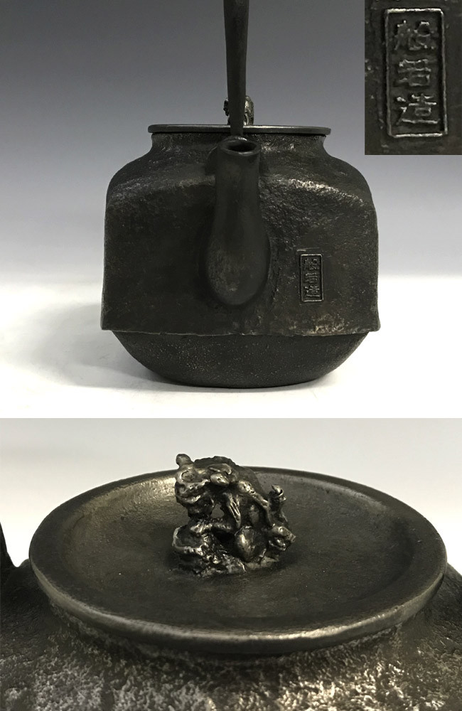 hn971sa, 般若勘溪作四方形鐵壺獅子蓋約1.3L, 砂鐵鐵壺