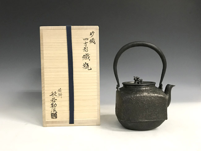 hn971sa, 般若勘溪作四方形鐵壺獅子蓋約1.3L, 砂鐵鐵壺