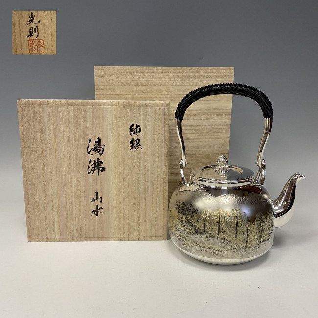 obg-n537, 大淵光則山水風景純銀銀壺約1.4L 純銀燒水壺