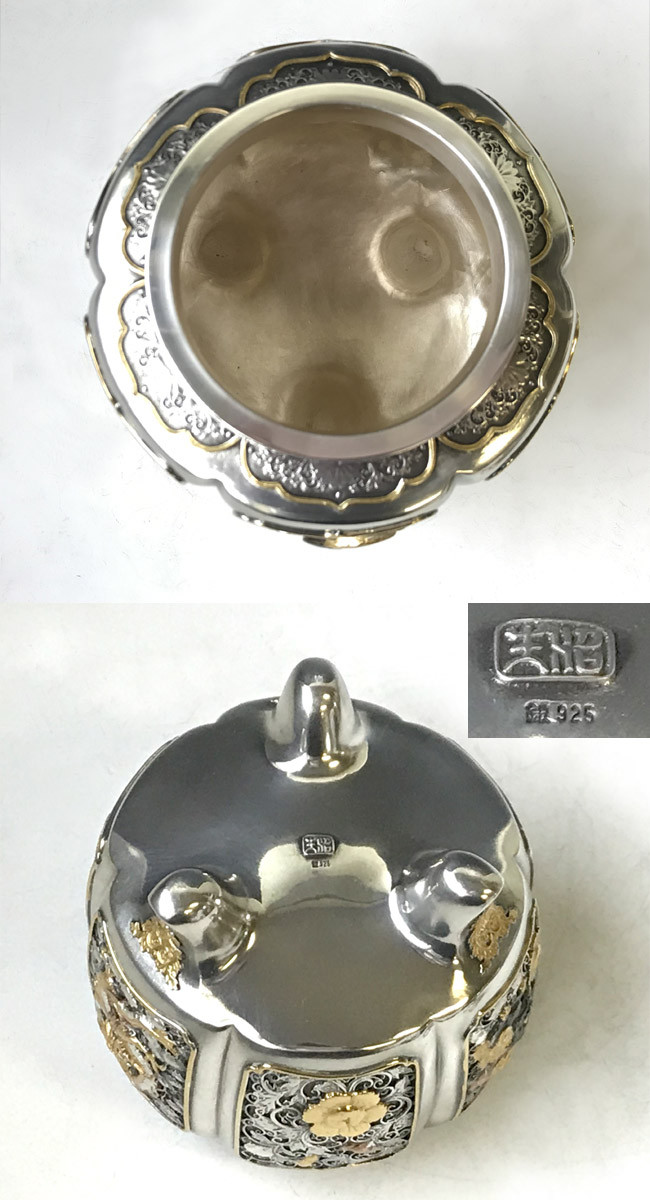 sk38-10, 六菱形瑞鳥紋銀香爐