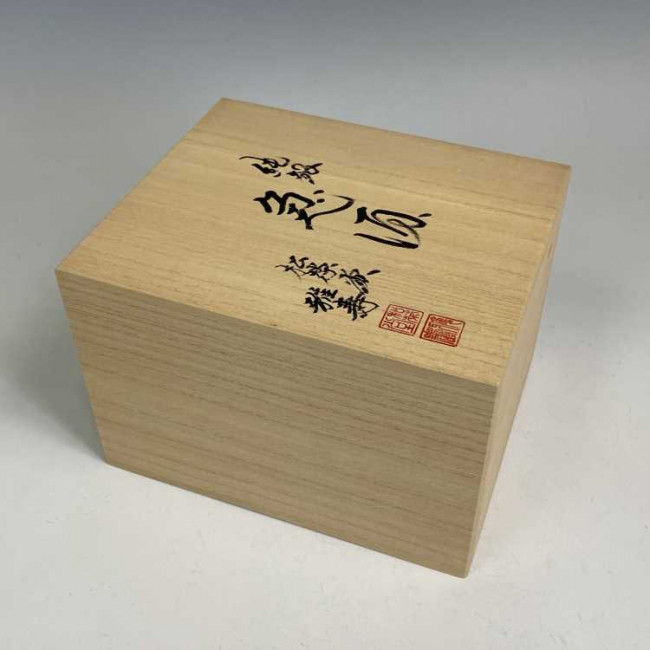 金工師 田中秀明 南鐐 片木目 四方盆 銀製 共箱 金工師 田中秀明 南鐐 片木目 四方盆 銀製 共箱